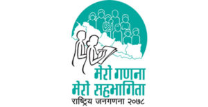 नेपालको जनसङ्ख्या पुगेन ३ करोड, लिपुलेक, कालापानी र लिम्पियाधुरामा पनि गणना गरियो