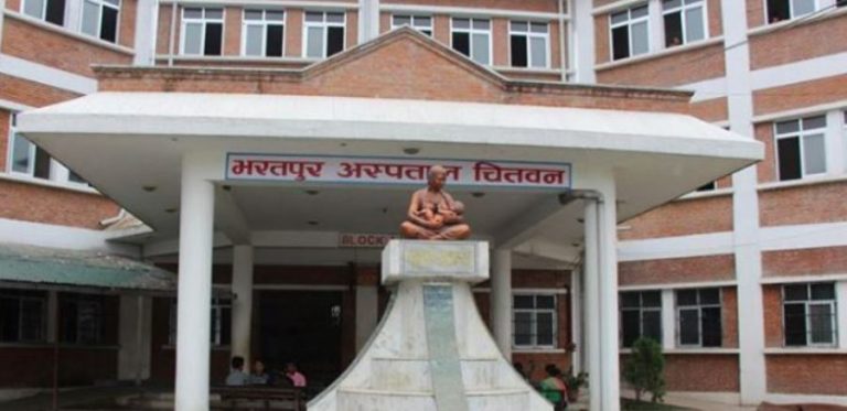 भरतपुर अस्पतालमा बहिरङ्ग सेवा बन्दः एघार हजार बिरामी प्रभावित