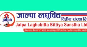 जाल्पा सामुदायिक लघुवित्तको आईपीओमा पहिलो दिनमै पर्यो मागभन्दा ९. ०१ गुणा बढी आवेदन