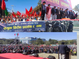 एमसीसीविरुद्ध ६ दल र दुई मोर्चाद्वारा राजधानीमा बिरोधसभा शुरु,व्याख्यात्मक घोषणा भ्रमजाल  : बक्ताहरु