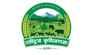 राष्ट्रिय कृषि गणना २०७८ : सुदूरपश्चिम प्रदेशस्तरीय नतिजा सार्वजनिक