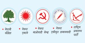 अहिलेसम्मकाे परिणाम :  कुन पार्टीले कति जित्यो ?