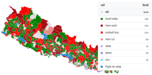 स्थानीय तह निर्वाचन अपडेट: अधिकांश परिणााम सार्वजनिक (हेर्नाेस सूची)