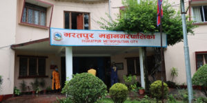 डिजिटल सेवा विस्तार गर्दै भरतपुर महानगरपालिका