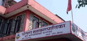 पोखरा महानगर कार्यपालिका : एमालेको प्यानल नै विजयी