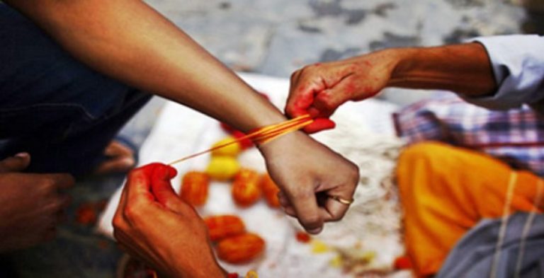 आज जनैपूर्णिमा पर्व मनाइँदै