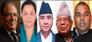 सिट बाँडफाँट गर्न सत्ता गठबन्धनले बनाएको कार्यदलको पहिलो बैठक बस्दै