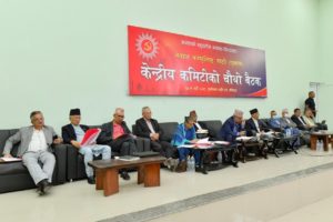 एमाले बैठक : राजनीतिक प्रतिवेदनमाथि समूहगत छलफल शुरू