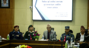 ढुक्क भएर मताधिकार प्रयोग गर्न गृहको आग्रह