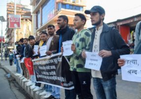 चेतन अयडीको हत्यारालाई कारबाहीको माग गर्दै अनेरास्ववियुको प्रदर्शन