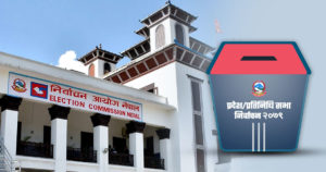 आचारसंहिता उल्लंघन गर्दै शिक्षक चुनाव प्रचारमा