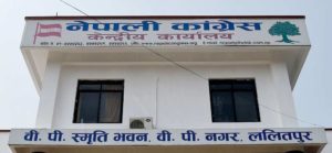 कांग्रेसलाई बाहिरै राखेर मिलिजुली सरकार गठन कति सम्भव ?