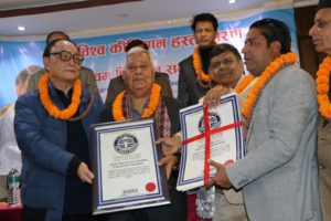 डीआर उपाध्यायले पुर्‍याए १३२ विश्व कीर्तिमान