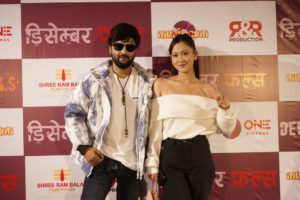 ‘डिसेम्बर फल्स’ को दमदार गीतमा आर्यन र उपासनाको केमेस्ट्री