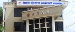 चितवनमा गैंडा मृत्यु प्रकरणमा मुछिएका ठेकेदारलाई ३ अर्बको ठेक्का !