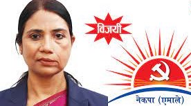 अनिल झालाई हराउँदै धनुषाबाट जुली महतो विजयी