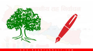 गण्डकी प्रदेशमा कांग्रेस पहिलो पार्टी हुँदा एकीकृत समाजवादी शून्य