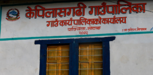 केपिलासगढी गाउँपालिकामा ‘बुहारीलाई शिक्षा’ कार्यक्रम