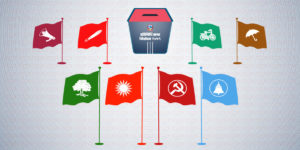 ११७ सांसदहरुले गाडे जीतको झण्डा हेर्नुस् को-को हुन् ?