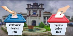 आज प्रतिनिधिसभा र प्रदेशसभा निर्वाचन : १ करोड ७९ लाख मतदाता, २२ हजार २२७ मतदान केन्द्र