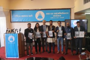 राष्ट्रिय स्वतन्त्र पार्टीको वाचापत्र, गरिबका लागि रासन कार्ड