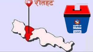 रौतहटमा ५४ प्रतिशत मत खस्यो