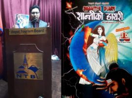 थ्रिडी कमिक् बुक सार्वजनिक