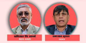 एमालेका विश्‍वकर्मालाई पछ्याउदै घनश्‍याम