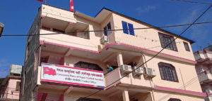 निर्वाचनको समीक्षा गर्न एकीकृत समाजवादीको बैठक जारी