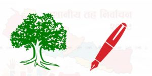 गण्डकी प्रदेशमा कांग्रेस पहिलो पार्टी हुँदा एकीकृत समाजवादी शून्य