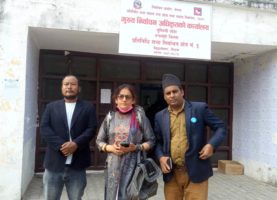 गृहमन्त्री खाणविरुद्ध रुपन्देही निर्वाचन अधिकृतको कार्यालय उजुरी