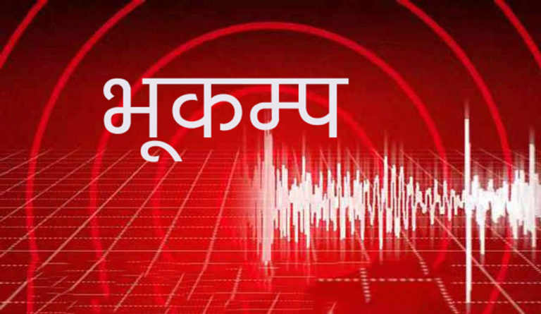 हुम्लाको श्रीनगर आसपास केन्द्रविन्दु भएर भूकम्प