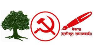 दोलखामा प्रतिनिधिसभा र प्रदेशसभा सदस्यमा सत्ता गठबन्धनको अग्रता