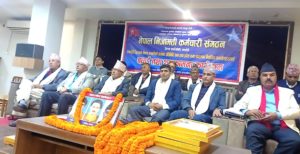 सरकार निर्माणका लागि अग्रसर हुन संगठनले दियाे एमालेलाई सुझाव