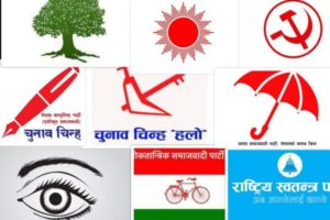 यसपटक राष्ट्रिय दल २ वटा थपिए, एकीकृत समाजवादी प्रयासरत