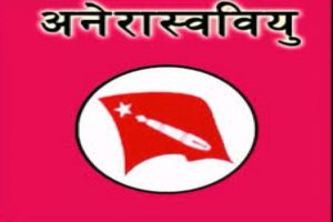 स्ववियु निर्वाचनको मतदाता नामावली सार्वजनिक हुदैँ