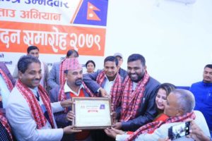 ‘आमजनता पार्टी’ दर्ता गर्दै प्रभु साह, चुनाव चिन्ह मोबाइल, ६ पुसमा तदर्थ समिति गठन गर्ने