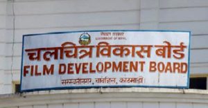 सिनेमा हलले विश्वकप फुटबल देखाए कारबाही (पत्रसहित)