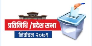 सात दल बने राष्ट्रिय पार्टी, समानुपातिकतर्फ कसको कति मत ?