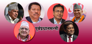 पूर्वउपप्रधानमन्त्रीहरू कतिले जिते, कति पराजित भए