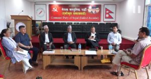 एकीकृत समाजवादीको संसदीय दलको बस्दैछ