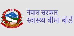 स्वास्थ्य बीमा बोर्डद्धारा बीमित बिरामीबाट पनि शुल्क लिने तयारी