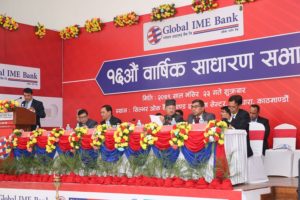 बैंक अफ काठमाण्डूलाई मर्जर गर्न ग्लोबल आइएमईलाई स्वीकृति प्रदान