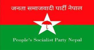 सत्ता गठबन्धनमा जसपा फेरि सामेल हुन लागेको हो ?