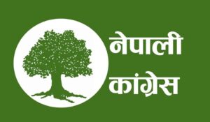 बुधबार कांग्रेस बागमती प्रदेश संसदीय दलको नेता छानिने, यस्तो छ निर्वाचन तालिका