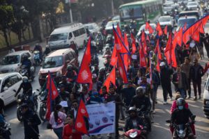 पाँचौं राष्ट्रिय झण्डा दिवस : काठमाडौंमा निकालियो र्‍याली (फोटो फिचर)