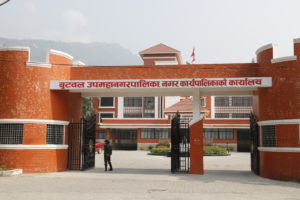 आचारसंहिता हटेसँगै बजार व्यवस्थित गर्दै बुटवल उपमहानगर