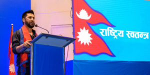 रास्वपाले चयन गर्‍यो समानुपातिक सांसद [सूचि सहित]