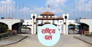 राष्ट्रिय दलको मान्यता पाउँदा के पाइन्छ सुविधा ?