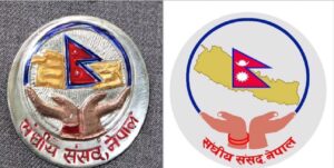 पूर्वसांसदहरुले लिएका ‘लोगो’ अझै गर्दैनन् फिर्ता
